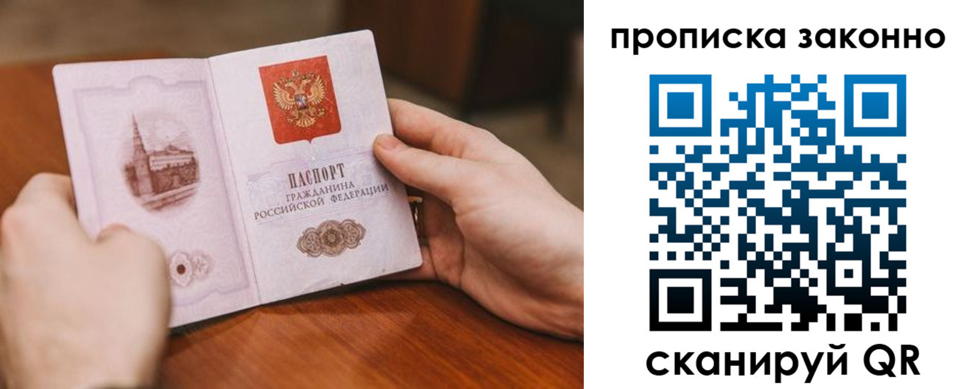 найти адрес прописки в Комсомольске-на-Амуре